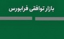 درج نماد کاشی ساز کوچک اما با سهامداری ۹۹ درصدی شخص حقیقی+ مشخصات کلی
