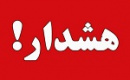 فرابورس به سهامداران پنج شرکت هشدار داد