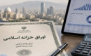 وزیر اقتصاد خواهان سرمایه گذاری صندوق خسارات بدنی در اوراق بورسی شد