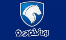 زیان‌ دهی ایران‌ خودرو بعد از ۸ سال قطع شد + دلایل