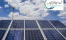 هلدینگ پتروشیمی خلیج‌ فارس برنامه ۸۰۰ مگاوات نیروگاه خورشیدی داد