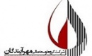 درآمد ۱.۴ هزار میلیارد تومانی ومهان در یک ماه و شناسایی سود از واگذاری سهام