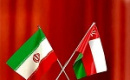 مذاکرات ایران و عمان درباره تنکه هرمز وارد مرحله جدیدی شد