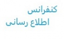 دو سهم دارویی پس از افزایش ۵۰ درصدی قیمت ملزم به توضیح شدند