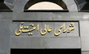 شرط بازگشایی تنگه هرمز اصلاح رفتار آمریکا در اصلاح ۶ حوزه
