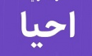 دهمین عرضه اولیه امروز با ۴ درصد سهام در دو مرحله