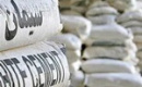 آخرین قیمت سیمان شرکتهای بورسی و غیر بورسی در محدوده ۲۰۴ هزار تا ۳.۸ میلیونی