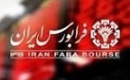توضیح گلدیرا درباره انتقال به بازار پایه پس از حضور ۴ ساله در بازار دوم فرابورس