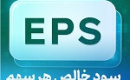 تابان درعملکرد ۱۲ ماهه ۸۲۶۷ ریال سود هر سهم محقق کرد