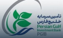 افزایش سرمایه ۱۰۰ درصدی تفارس تصویب شد