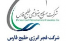 دومین قرارداد بازسازی فجر به امضا رسید/ بازگشت به مرحله تولید برق در کمترین زمان