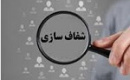 آثار مالی ابطال مصوبه شورای رقابت بر عملکرد خپارس به محاسبه سود مشارکت موکول شد