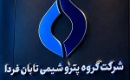 بزرگترین عرضه اولیه تاریخ بورس برای همه سهامداران با نقدینگی ۱۷ میلیون تومانی