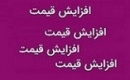 میانگین قیمت ۴۱ محصول شرکت دارویی ۷۴ درصد گران شد + فهرست