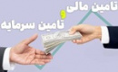 پیشنهاد مدیریت منابع و استفاده از بورس، مولدسازی و ... برای جلوگیری از چاپ پول