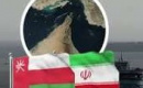 توافق ایران و عمان درباره مسیرهای جدید تردد در تنگه هرمز