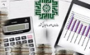 بخشنامه مهم سازمان مالیاتی درباره بررسی عملکرد سال ۹۹ شرکت ها