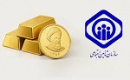 امکان خرید طلا با قیمت ثابت سه ماهه برای بازنشستگان تامین اجتماعی