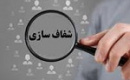 برنامه خمهر برای خروج از زیان و دلیل عدم تصویب افزایش سرمایه ۴۰۰ درصدی