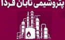 تابان به دلیل رشد یک نفس ۵۰ درصدی بسته شد/ اولین مجمع بعد از عرضه اولیه