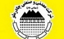 عملکرد ۶ ماهه چادرملو حسابرسی شد / تحقق سود ۱۳ هزار میلیارد تومانی