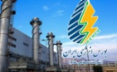 بورس انرژی برای نخستین‌ بار زمینه معامله گاز سبزوار را فراهم کرد