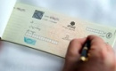 بانک مرکزی رمز یک‌ بار مصرف در انتقال چک را اجباری کرد