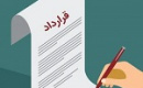 قرارداد ۸۱۵ هزار یورویی فاذر با دو شرکت پتروشیمی