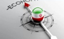 ۸ چالش بزرگ اقتصاد ایران از زبان رئیس اتاق بازرگانی تهران