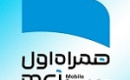 همراه با درآمد ۸۱ هزار میلیاردی ۱۵۶تومان برای هر سهم محقق کرد