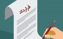 کروز مالک اصلی یکی از سهامداران عمده ایران خودرو شد