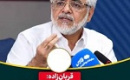 واکنش دبیر شورای اطلاع رسانی دولت رئیسی به آمار عدم بازگشت پول نفت
