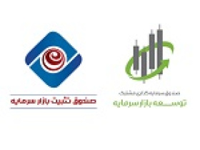 افشای سبد سهام دو صندوق‌ مهم بورس از امروز آغاز شد