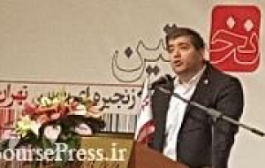 عملکرد سال گذشته افق با رشد ۱۹۱ درصدی سهم / افتتاح شعب جدید