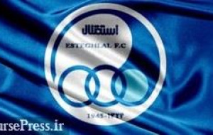 دستور وزیر اقتصاد به دو سازمان برای بدهی‌های معوق و سهام استقلال