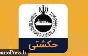 تصویب افزایش سرمایه ۲.۴ هزار میلیارد تومانی حکشتی از سود انباشته