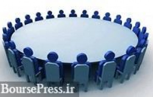 گرانترین عرضه اولیه سال زمان مجمع عادی بطور فوق العاده اعلام کرد