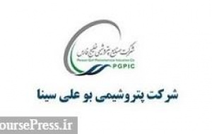 EPS دو ساله، P/E ، حاشیه سود و ظرفیت تولید محصولات بوعلی بررسی شد