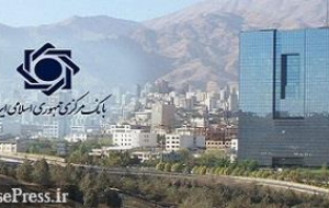 پیشنهاد فروش اوراق و راه اندازی توافقی ارز به رئیس جدید بانک مرکزی