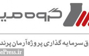 پذیره‌نویسی نخستین صندوق پروژه با ۳۵۰ میلیاردتومان و سود بیش از ۲۰ درصد