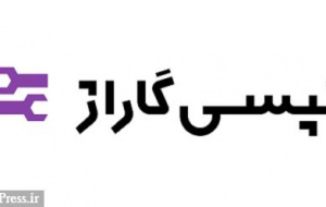 تپسی گاراژ از محصولات و خدمات تازه برای سفیران رونمایی کرد