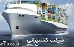 حکشتی با پاسخ به چند سئوال به بورس برگشت و صف خرید شد