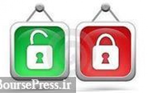 آخرین روز معامله نماد فرابورسی قبل از مجمع + بازگشت ۱۴ شرکت و یک بانک