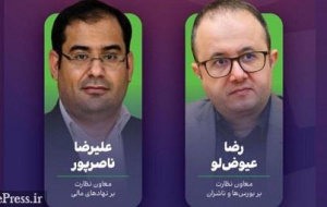 افزایش ارزآوری دو صنعت بورسی و واریز ۲۵ درصد سود سنواتی