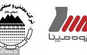 قرارداد دو شرکت بورسی برای ساخت دو نیروگاه سیکل ترکیبی و خورشیدی
