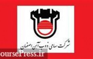 توسعه خط تولید ریل ذوب آهن در دست اقدام است/ تحویل ۱۵۰ هزار تنی