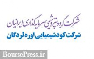 فاز سوم پروژه زیرمجموعه پترول راه اندازی شد/ برنامه تولید تا پایان سال