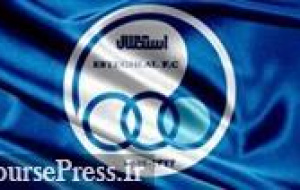 برآورد بدهی‌ ۹۰۰ میلیارد تومانی باشگاه استقلال آن هم  بدون هزینه سال جاری!