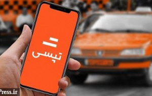 فعالیت هوشمند تپسی در راستای بکارگیری سود اقتصادی برای سهامداران
