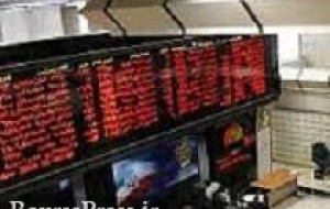 یک صندوق سرمایهگذاری جدید آماده پذیره نویسی در بورس شد